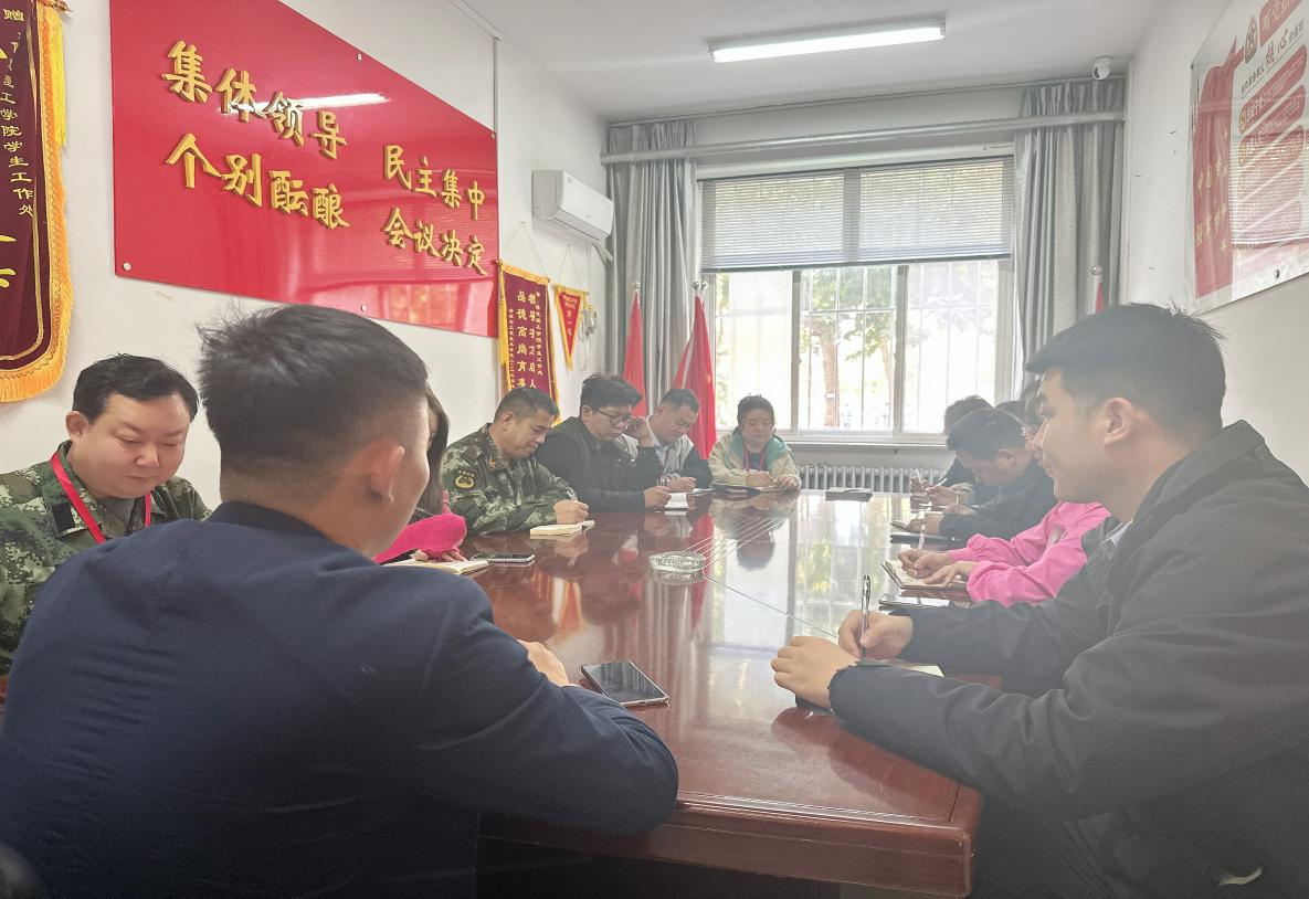 米乐mile官方网站学工处召开 学生心理健康工作推进会