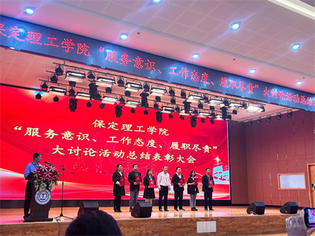 再接再厉，勇攀高峰    —米乐mile官方网站艺术学院荣获先进集体