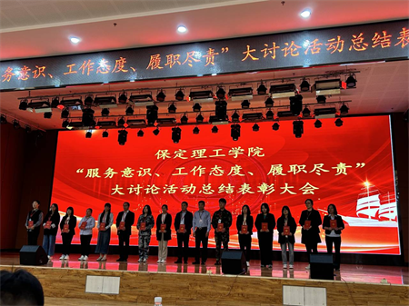 再接再厉，勇攀高峰    —米乐mile官方网站艺术学院荣获先进集体