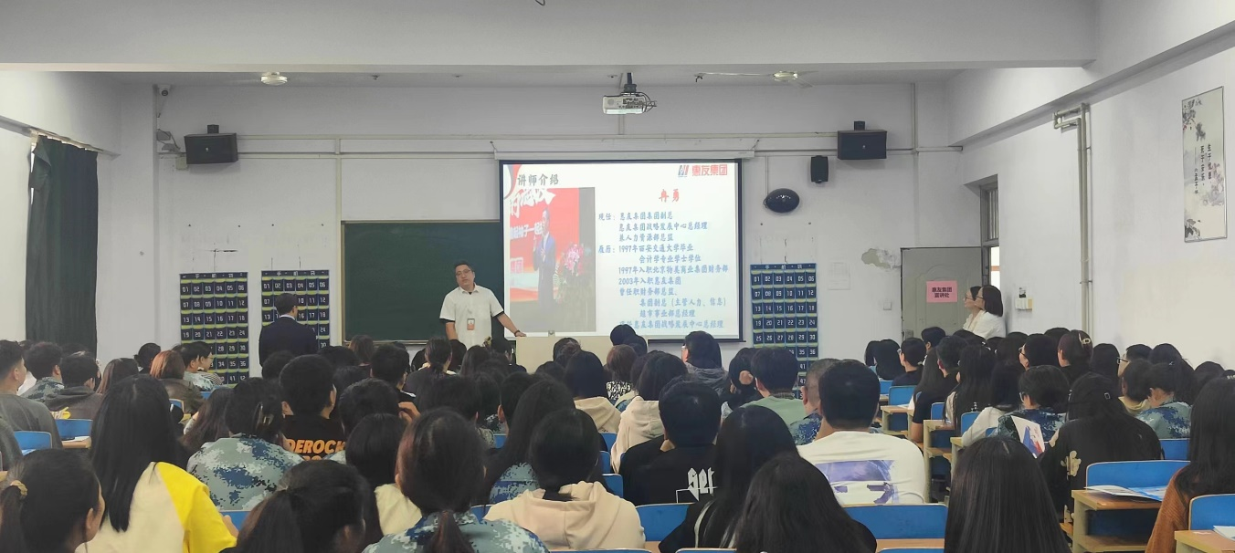 惠友集团来到米乐官网招聘