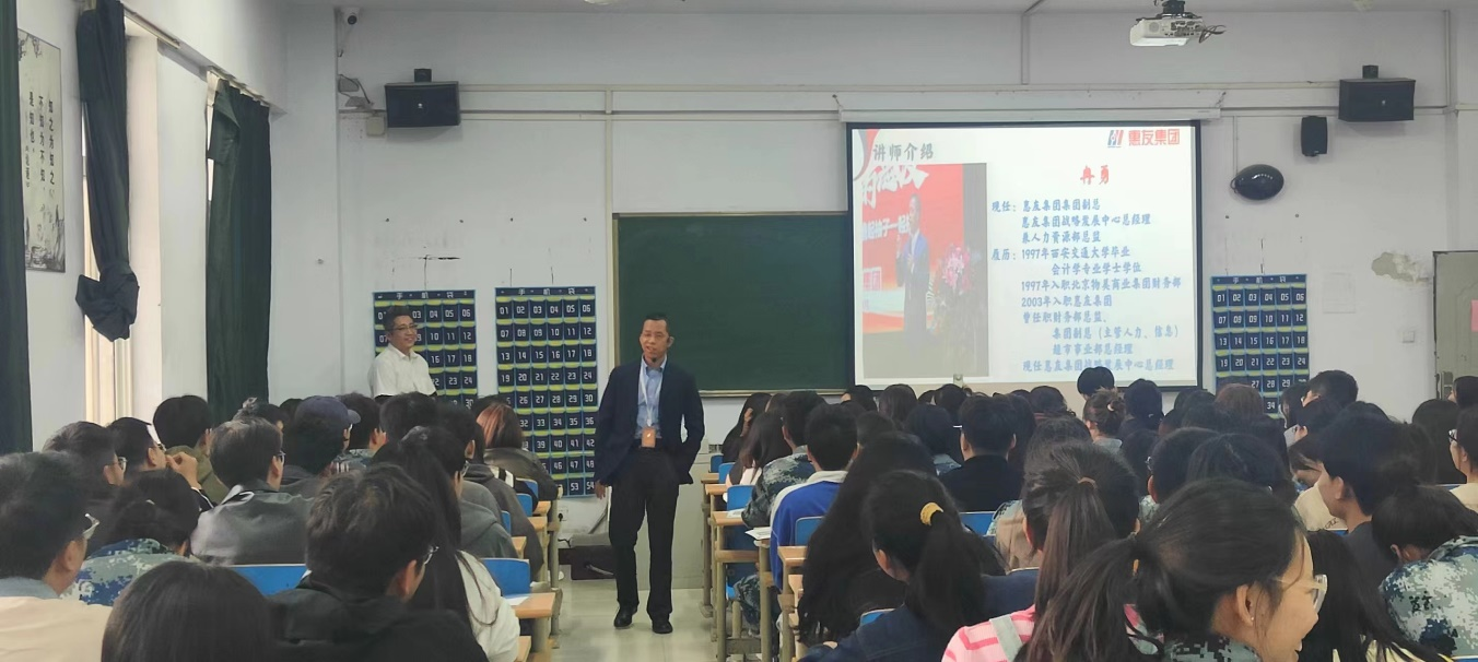 惠友集团来到米乐官网招聘