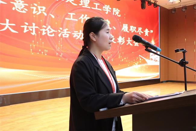 知行合一  求真务实——米乐官网召开“服务意识、工作态度、履职尽责”大讨论活动总结表彰大会