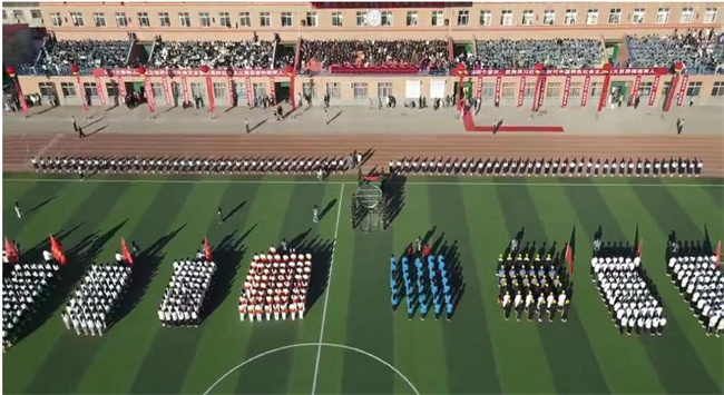 米乐官网隆重举办2023年秋季运动会