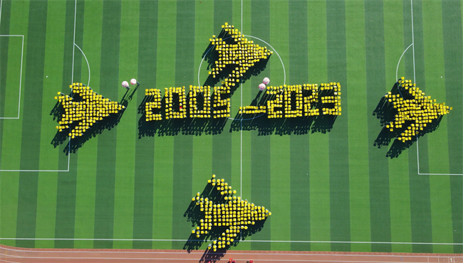 米乐官网隆重举办2023年秋季运动会