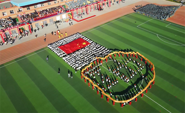 米乐官网隆重举办2023年秋季运动会