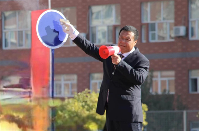 米乐官网隆重举办2023年秋季运动会