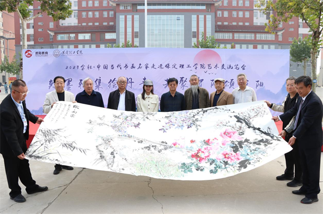 书画名家走进米乐mile官方网站艺术交流笔会圆满举办