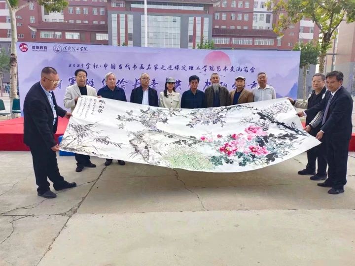 中国当代书画名家走进米乐mile官方网站艺术交流笔会圆满举办