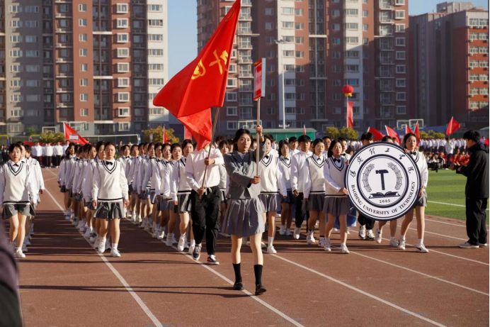 一起动感青春！米乐mile官方网站2023年秋季运动会圆满闭幕