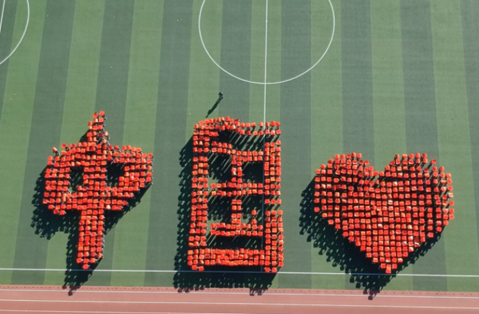 一起动感青春！米乐mile官方网站2023年秋季运动会圆满闭幕