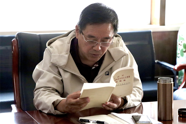 中共米乐mile官方网站委员会召开党委理论学习中心组（扩大）学习会议