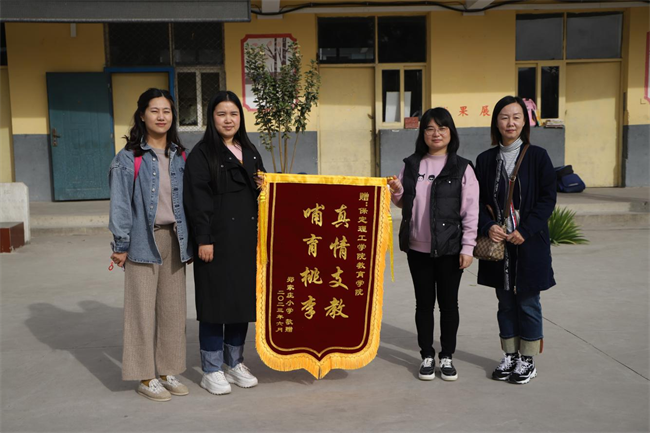 勇担时代使命 传递教育力量——米乐官网教育学院师生走进郑家庄小学开展教学实践活动