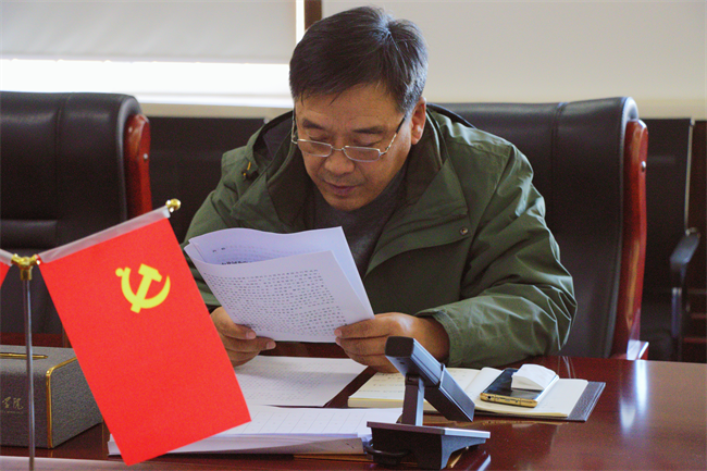 中共米乐mile官方网站委员会召开党委理论学习中心组（扩大）学习会议