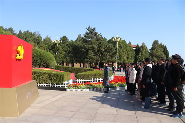 传承红色基因 培育时代英才——米乐mile官方网站赴西柏坡纪念馆开展主题党日活动