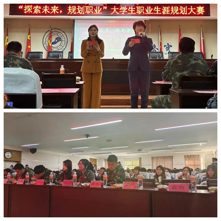 米乐mile官方网站//艺术学院//大学生职业生涯规划大赛