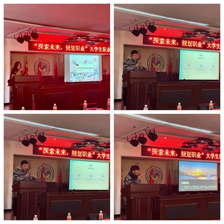 米乐mile官方网站//艺术学院//大学生职业生涯规划大赛