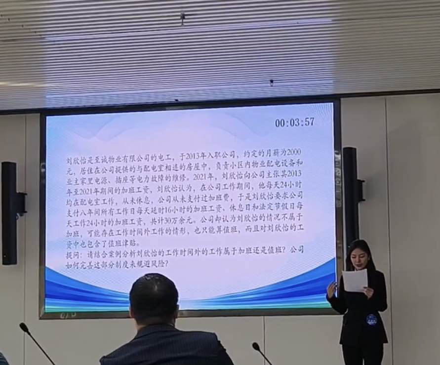 米乐mile官方网站‖管理学院‖喜报：热烈庆祝我院人力资源管理专业学生参加第八届HRU中国大学生人力资源创新实践大赛总决赛荣获团体二等奖！！！