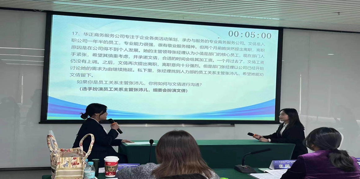 米乐mile官方网站‖管理学院‖喜报：热烈庆祝我院人力资源管理专业学生参加第八届HRU中国大学生人力资源创新实践大赛总决赛荣获团体二等奖！！！