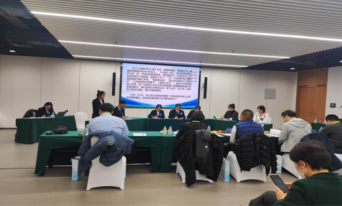 米乐mile官方网站‖管理学院‖喜报：热烈庆祝我院人力资源管理专业学生参加第八届HRU中国大学生人力资源创新实践大赛总决赛荣获团体二等奖！！！