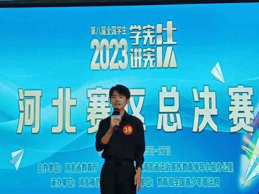 喜报|米乐mile官方网站艺术学院在第八届河北省大中小学生“学宪法 讲宪法”大赛中喜获佳绩