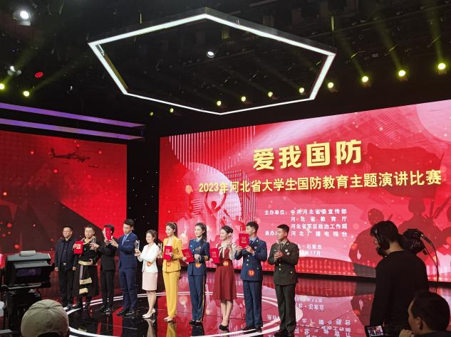 喜报｜米乐官网李欣洁同学在“爱我国防”2023年河北省大学生国防教育主题比赛荣获三等奖