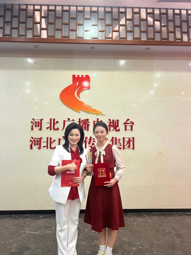 喜报｜米乐官网李欣洁同学在“爱我国防”2023年河北省大学生国防教育主题比赛荣获三等奖