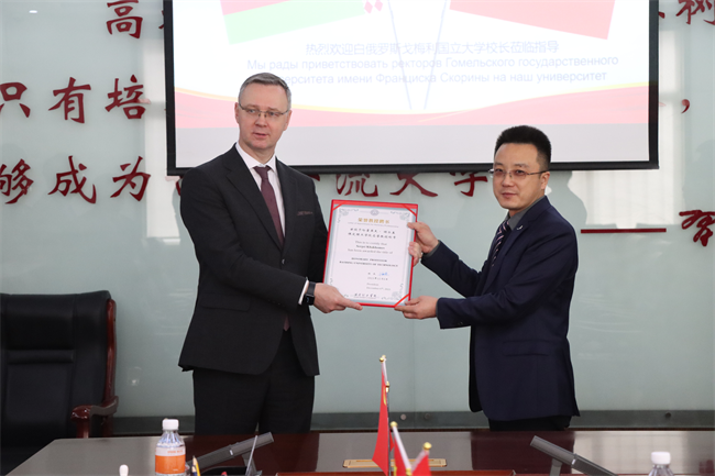 白俄罗斯戈梅利国立大学参观团莅临米乐官网参观交流