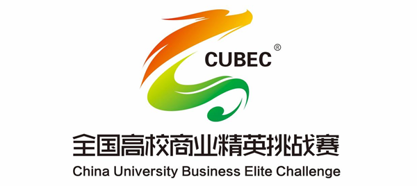 米乐mile官方网站‖管理学院‖热烈庆祝我院市场营销专业同学参加2023年度全国高校商业精英挑战赛“云泽杯”营销模拟决策竞赛获得全国总决赛一等奖