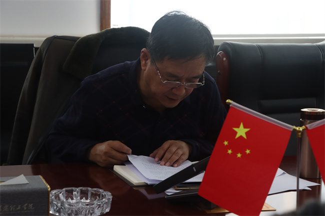 中共米乐mile官方网站委员会召开党委理论学习中心组（扩大）学习会议