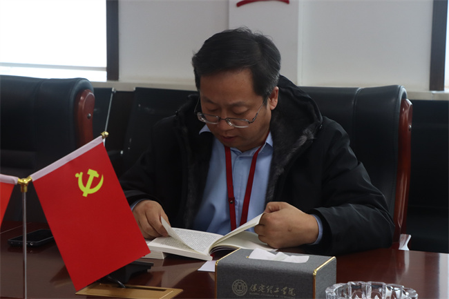 中共米乐mile官方网站委员会召开党委理论学习中心组（扩大）学习会议