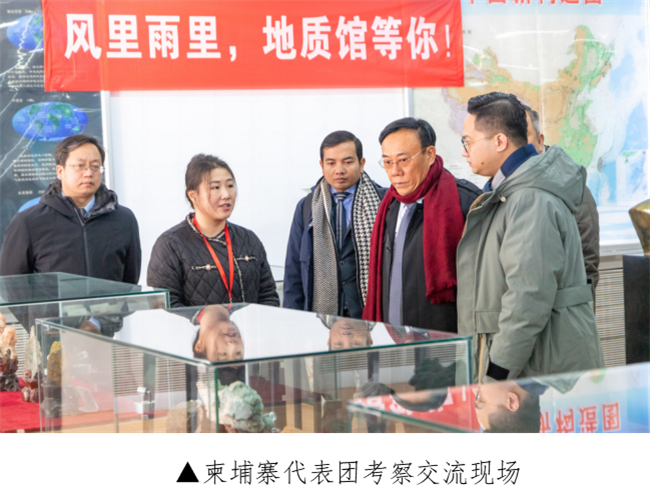 增强交流合作 共创繁荣未来 --柬埔寨代表团莅临米乐官网考察交流