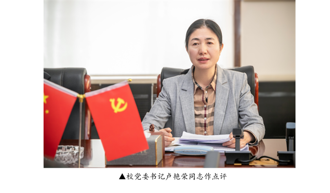 强本筑基抓党建 凝心聚力谋发展 --米乐官网召开2023年度党组织书记抓基层党建工作 述职评议考核会议