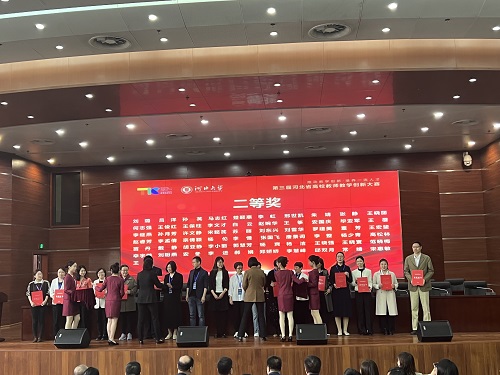 米乐官网王晓丽等三位教师在第三届河北省高校教师教学创新大赛中斩获佳绩