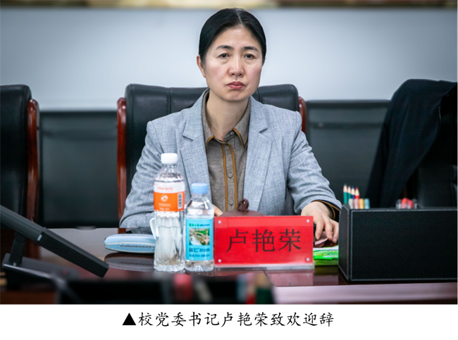 河北省教育厅就业工作合格评价专家组莅临米乐官网开展高校毕业生就业工作合格评价