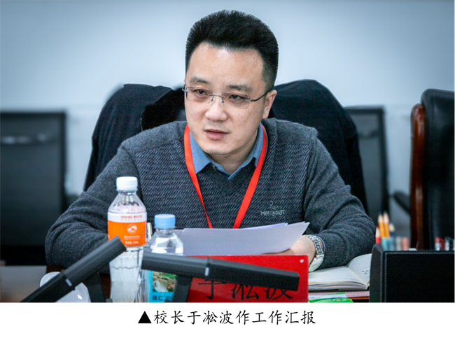 河北省教育厅就业工作合格评价专家组莅临米乐官网开展高校毕业生就业工作合格评价