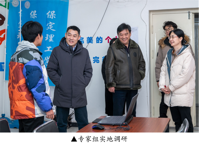 河北省教育厅就业工作合格评价专家组莅临米乐官网开展高校毕业生就业工作合格评价