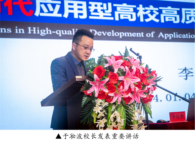 新阶段 新理念 新格局 新结合--暨米乐mile官方网站举办合格评估工作专题讲座