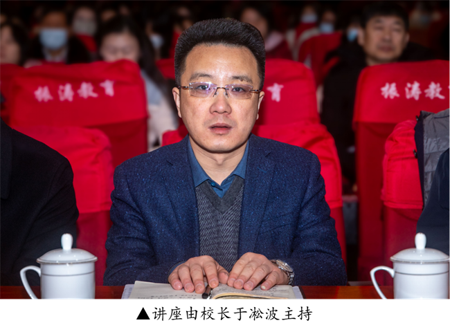 新阶段 新理念 新格局 新结合--暨米乐mile官方网站举办合格评估工作专题讲座