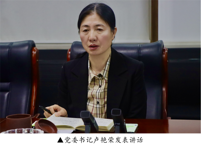 米乐mile官方网站召开党委理论学习中心组（扩大）学习会议