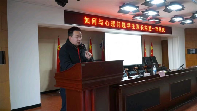 米乐mile官方网站学管干部寒假培训简报