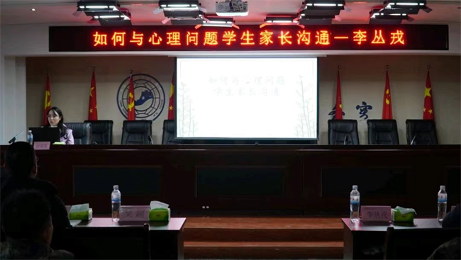 米乐mile官方网站学管干部寒假培训简报