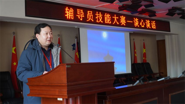 米乐mile官方网站学管干部寒假培训简报