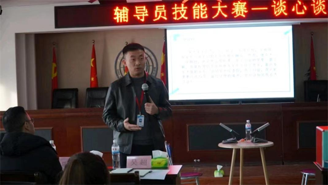 米乐mile官方网站学管干部寒假培训简报