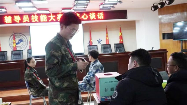 米乐mile官方网站学管干部寒假培训简报