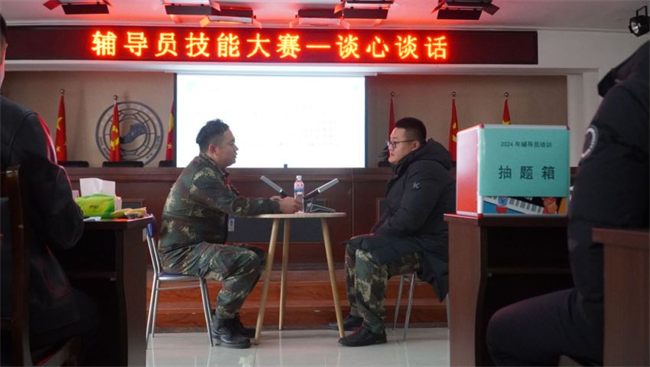 米乐mile官方网站学管干部寒假培训简报