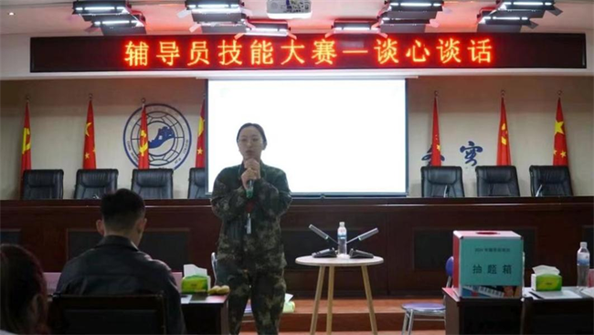 米乐mile官方网站学管干部寒假培训简报