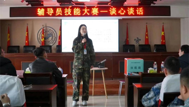 米乐mile官方网站学管干部寒假培训简报