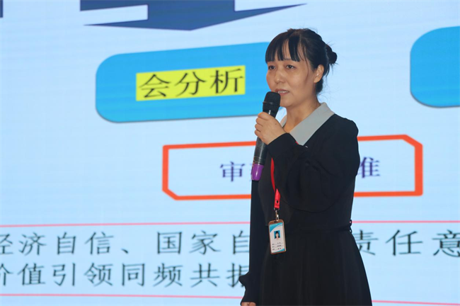 聚焦创新引领  打造有效课堂——米乐官网成功举办第四届教师教学创新大赛决赛