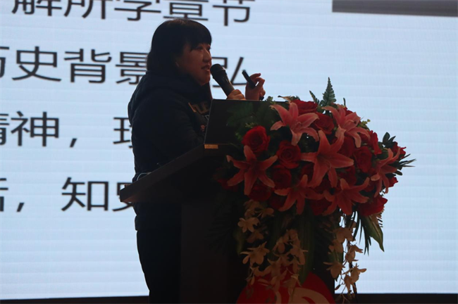 聚焦创新引领  打造有效课堂——米乐官网成功举办第四届教师教学创新大赛决赛