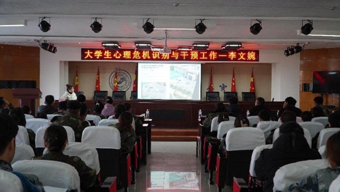 米乐mile官方网站学管干部培训